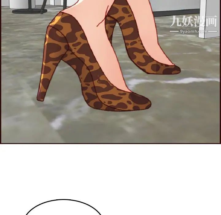 《妈妈是女大学生》漫画 第78話