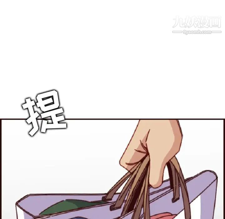 《妈妈是女大学生》漫画 第78話