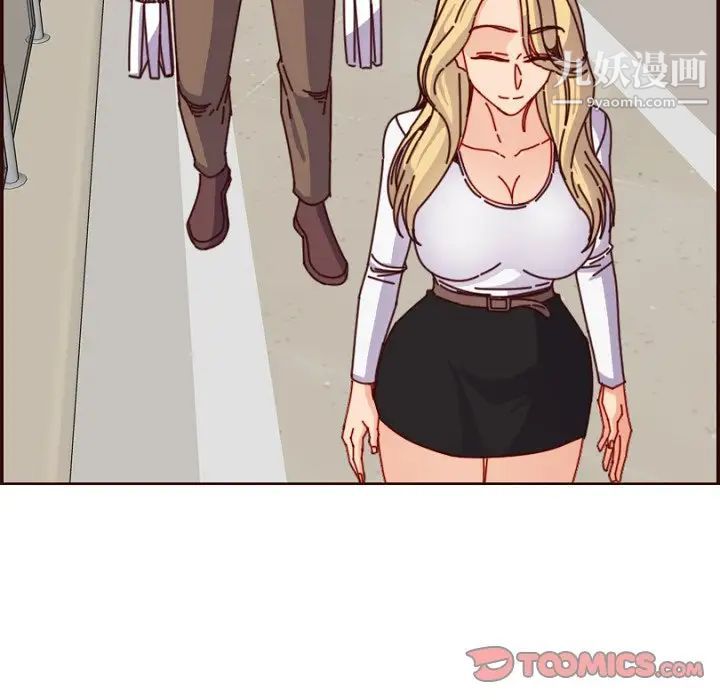 《妈妈是女大学生》漫画 第78話