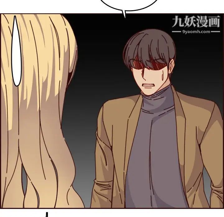 《妈妈是女大学生》漫画 第78話