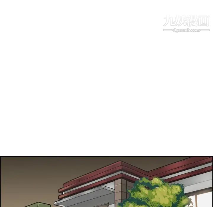 《妈妈是女大学生》漫画 第78話