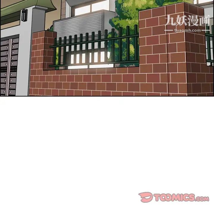 《妈妈是女大学生》漫画 第78話