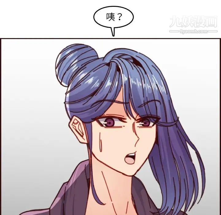 《妈妈是女大学生》漫画 第78話