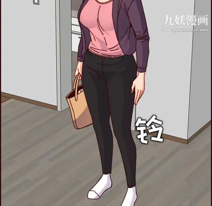 《妈妈是女大学生》漫画 第78話