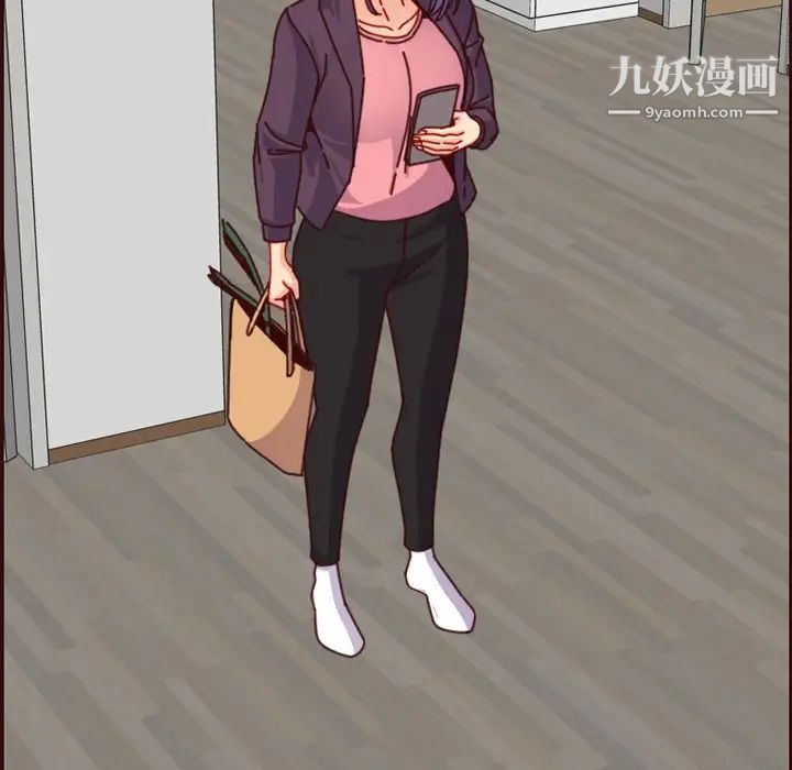 《妈妈是女大学生》漫画 第78話