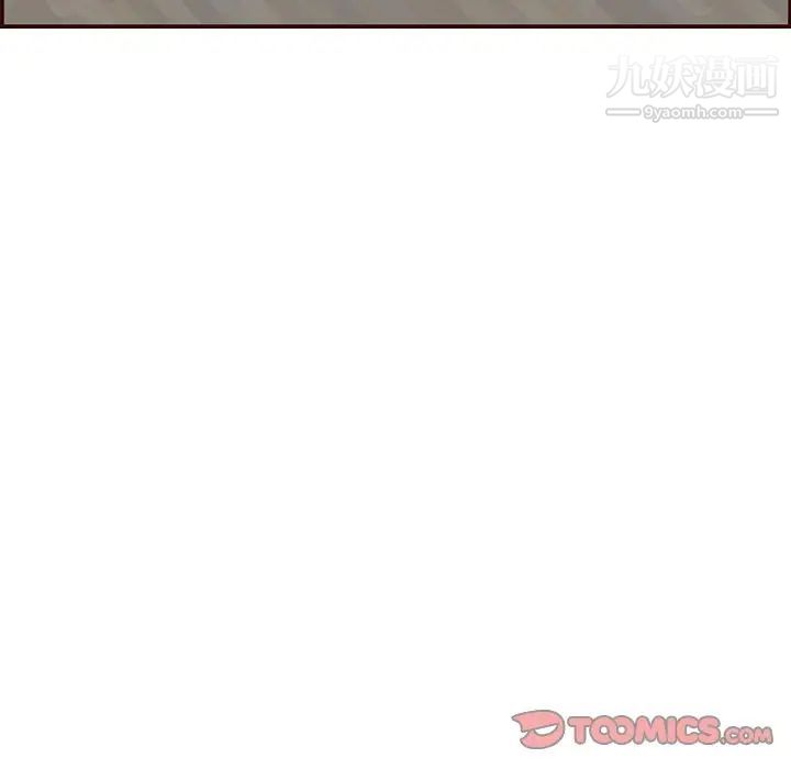 《妈妈是女大学生》漫画 第78話