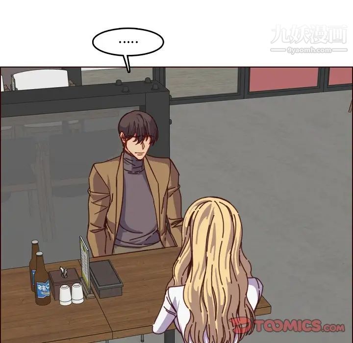《妈妈是女大学生》漫画 第78話