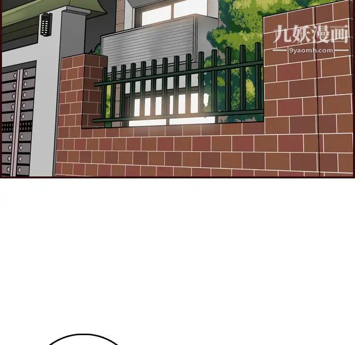 《妈妈是女大学生》漫画 第78話