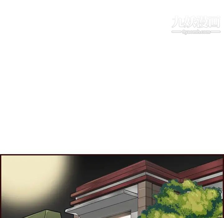 《妈妈是女大学生》漫画 第78話