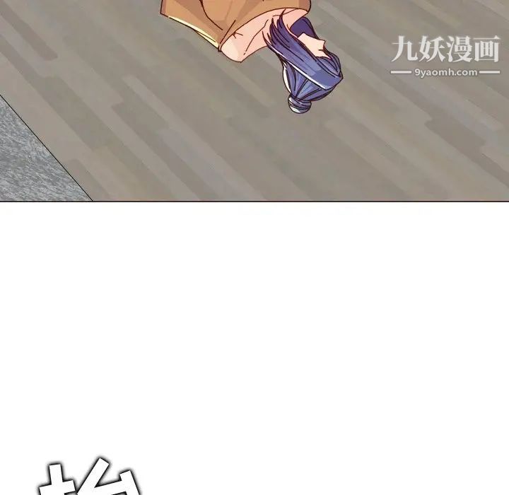 《妈妈是女大学生》漫画 第78話