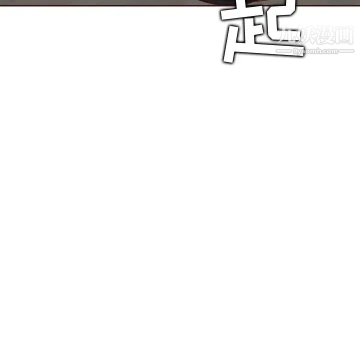 《妈妈是女大学生》漫画 第78話