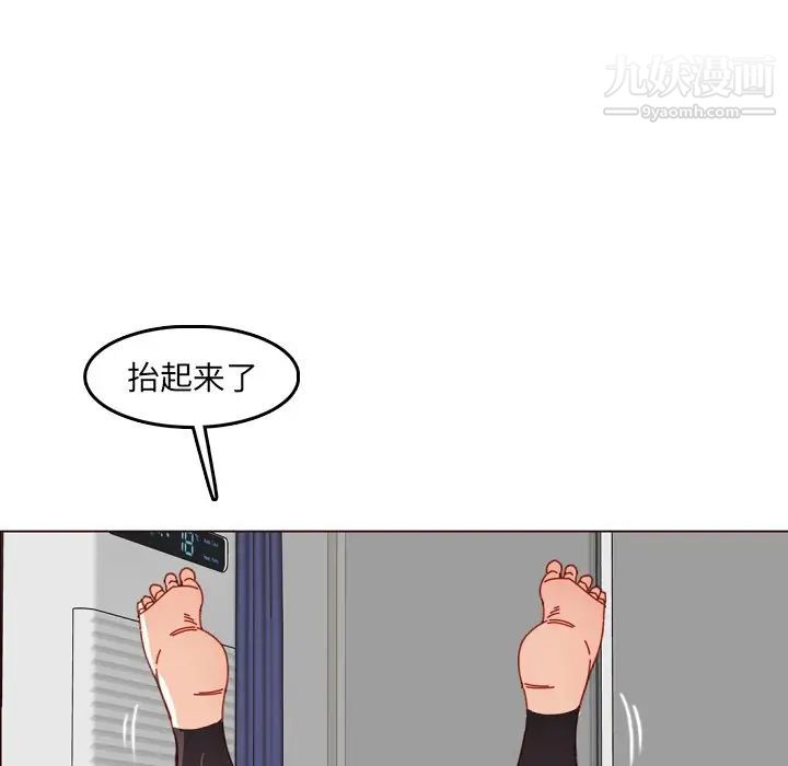 《妈妈是女大学生》漫画 第78話