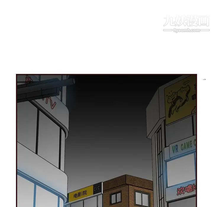 《妈妈是女大学生》漫画 第78話
