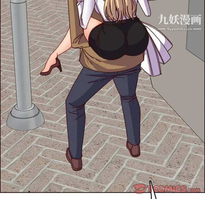 《妈妈是女大学生》漫画 第78話