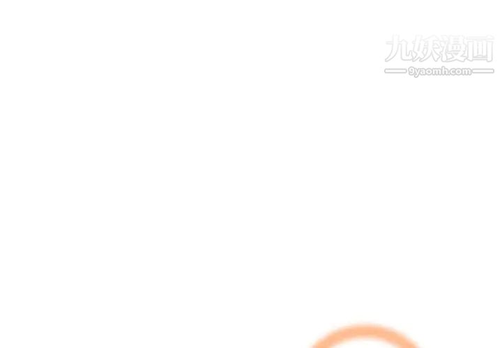 《妈妈是女大学生》漫画 第79話