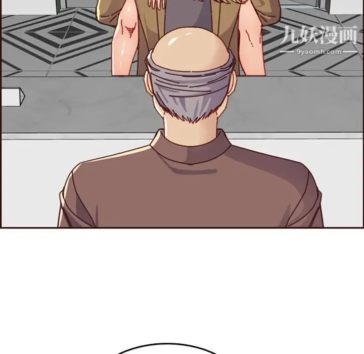 《妈妈是女大学生》漫画 第79話