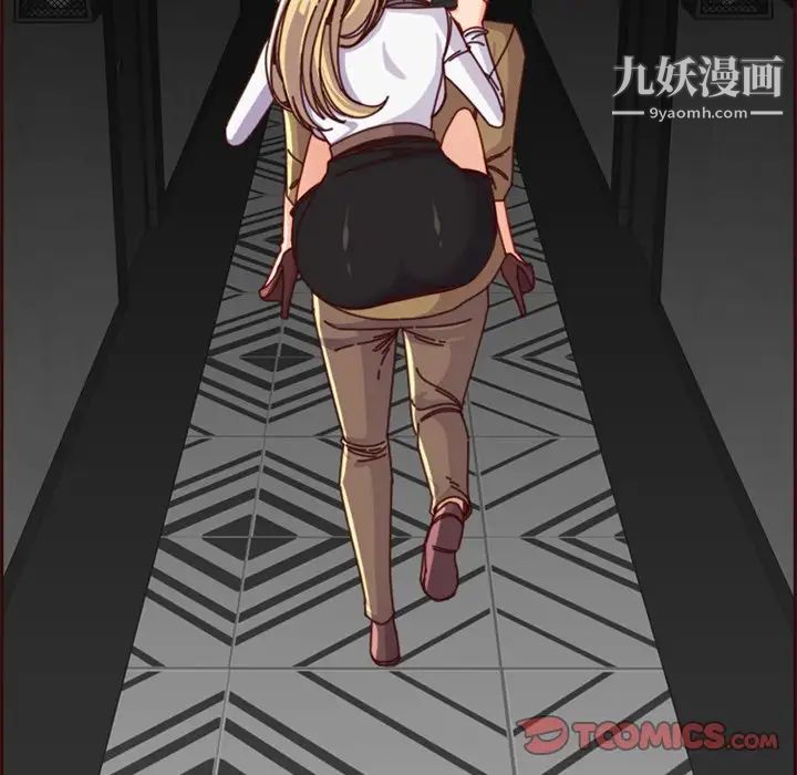《妈妈是女大学生》漫画 第79話