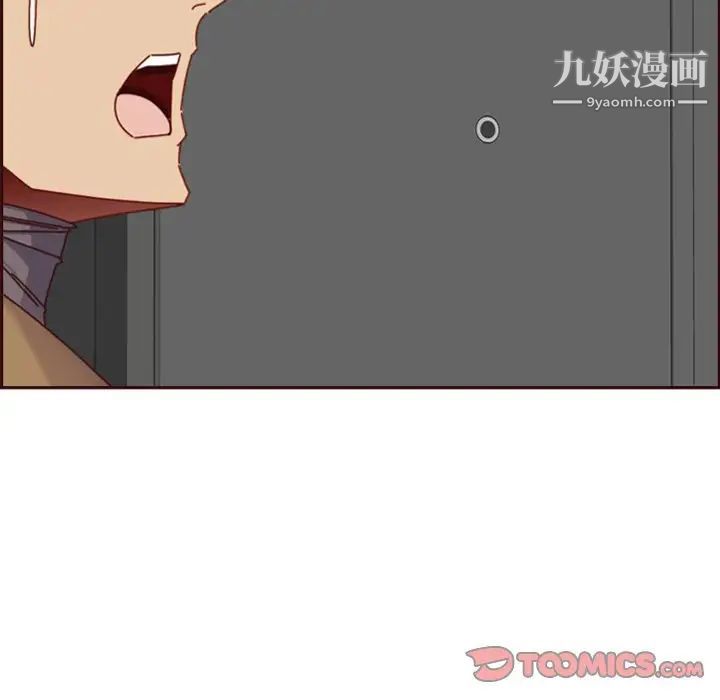 《妈妈是女大学生》漫画 第79話
