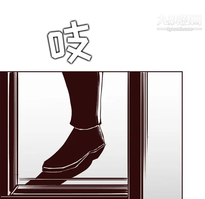 《妈妈是女大学生》漫画 第79話