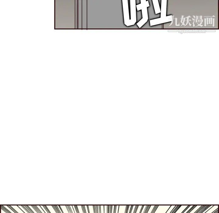 《妈妈是女大学生》漫画 第79話