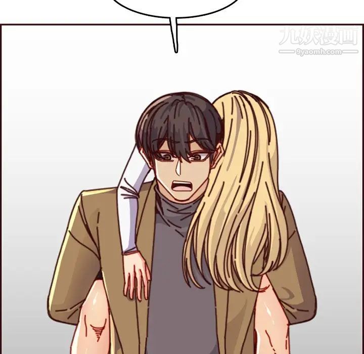 《妈妈是女大学生》漫画 第79話