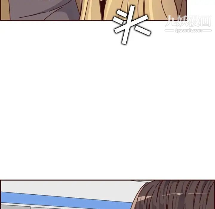 《妈妈是女大学生》漫画 第79話