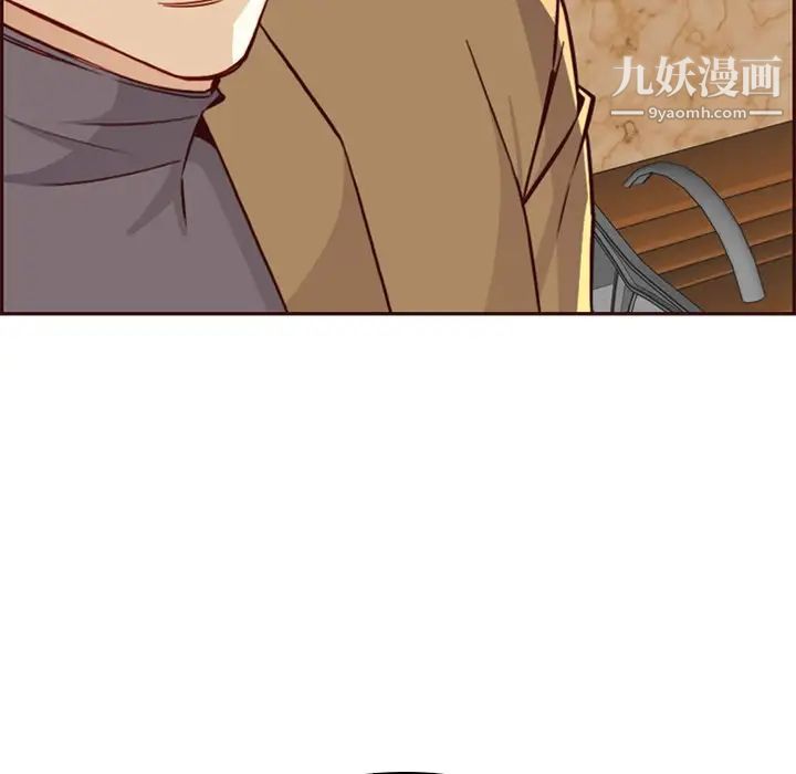 《妈妈是女大学生》漫画 第79話