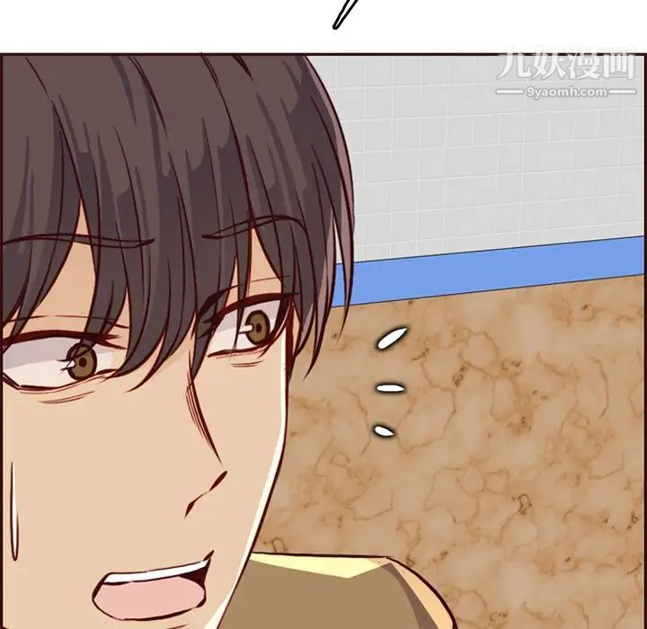 《妈妈是女大学生》漫画 第79話