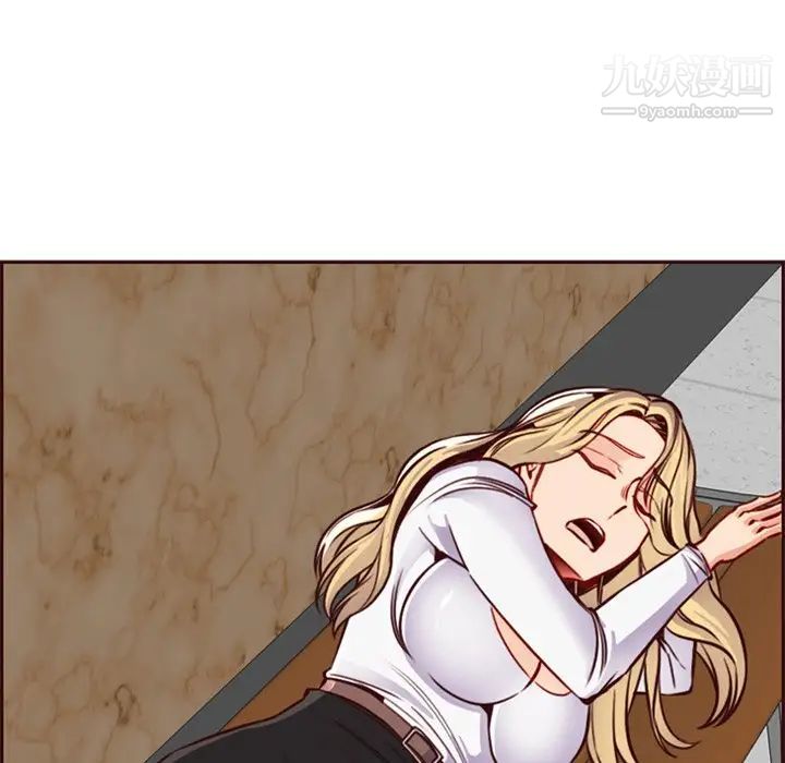 《妈妈是女大学生》漫画 第79話