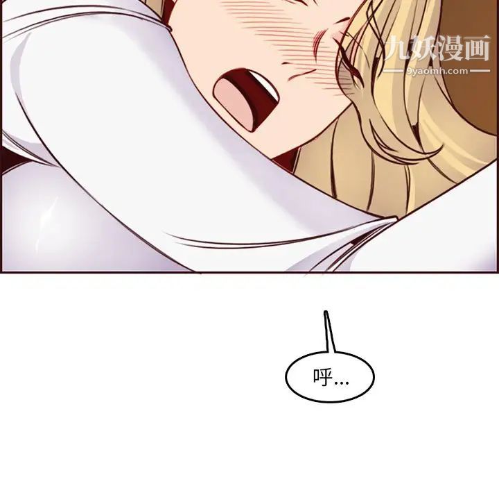 《妈妈是女大学生》漫画 第79話