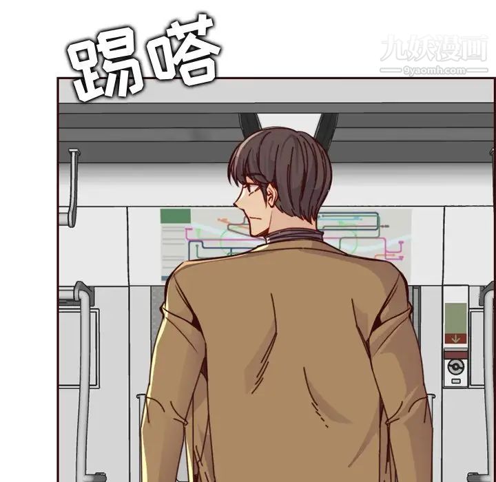 《妈妈是女大学生》漫画 第79話