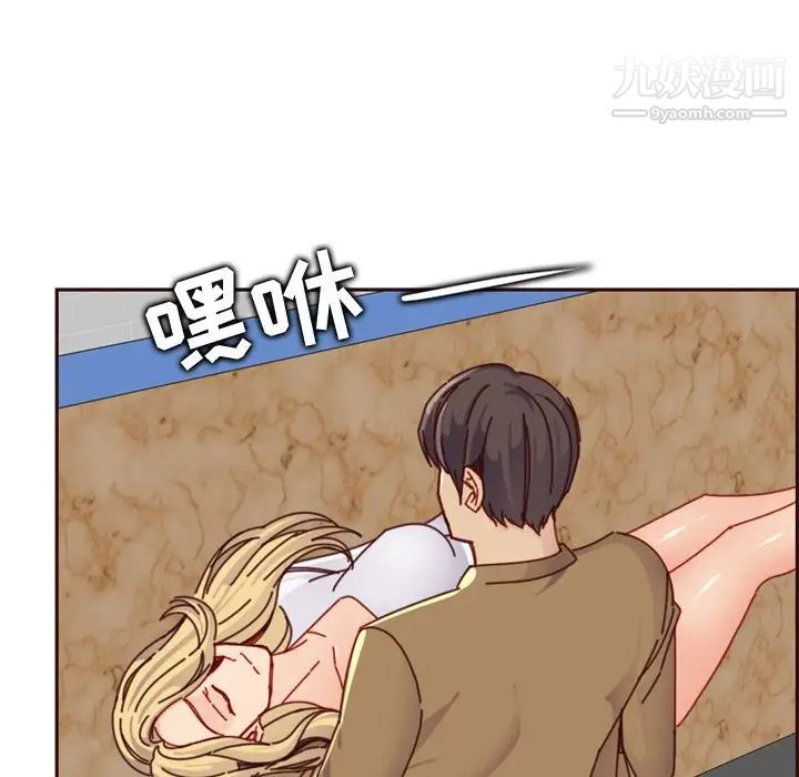 《妈妈是女大学生》漫画 第79話