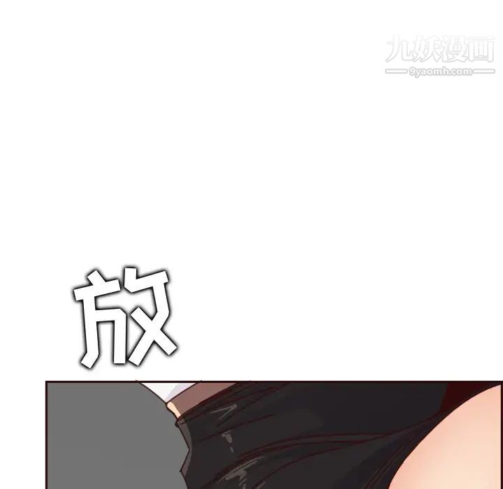 《妈妈是女大学生》漫画 第79話