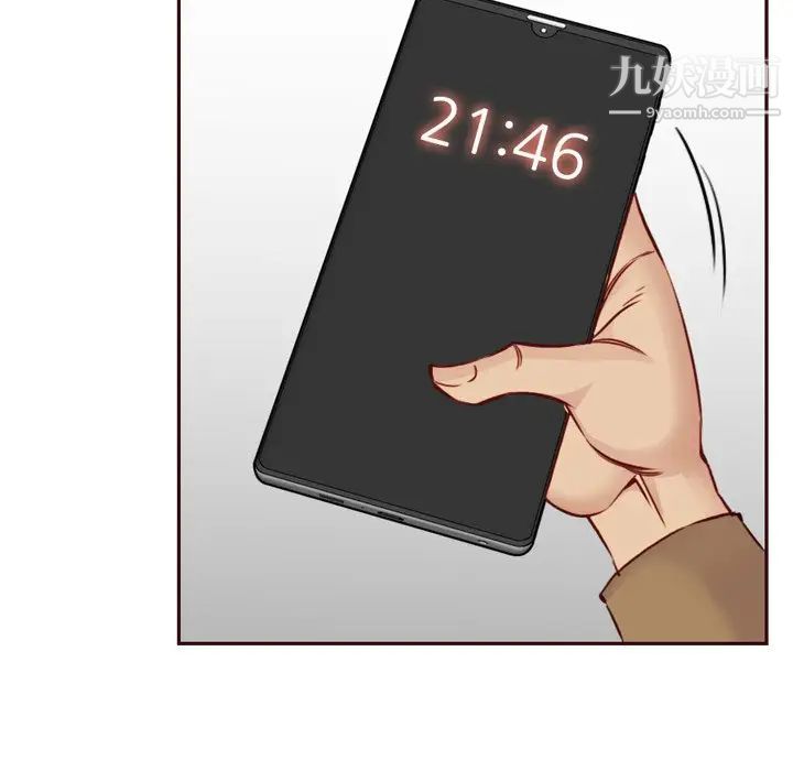 《妈妈是女大学生》漫画 第79話