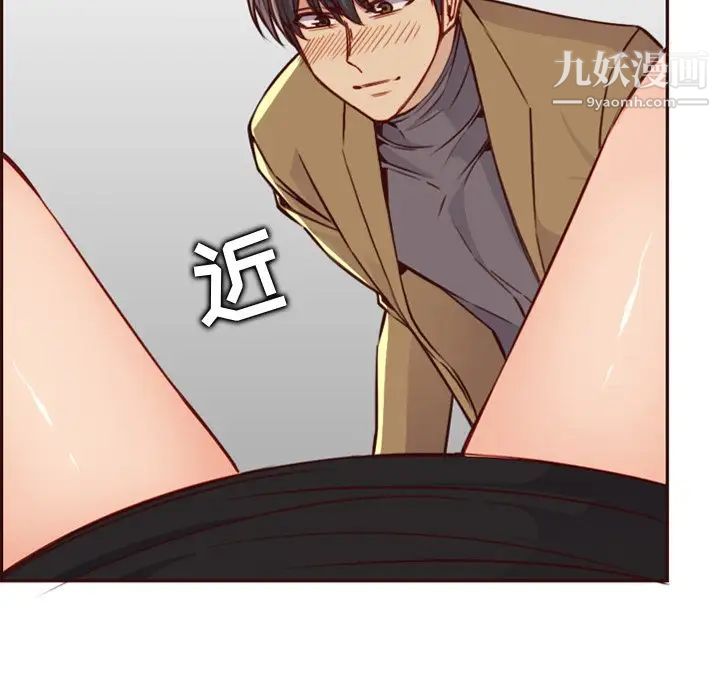《妈妈是女大学生》漫画 第79話