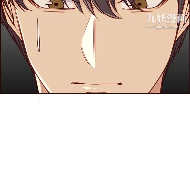 《妈妈是女大学生》漫画 第79話