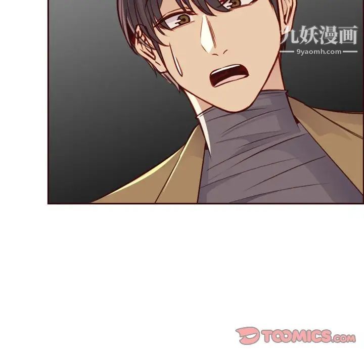《妈妈是女大学生》漫画 第79話
