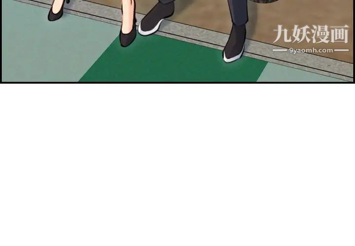 《妈妈是女大学生》漫画 第8话