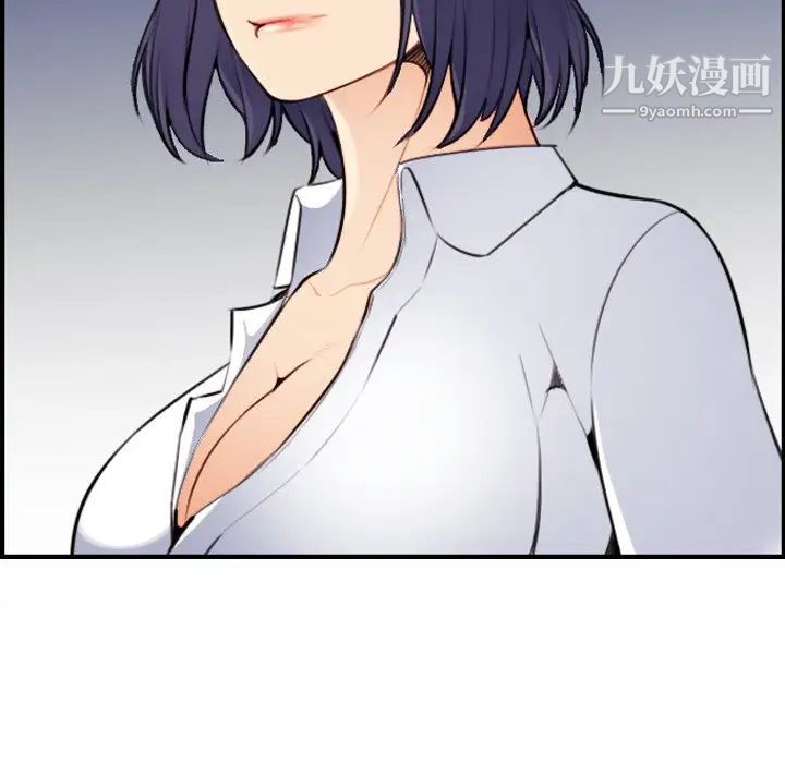 《妈妈是女大学生》漫画 第8话