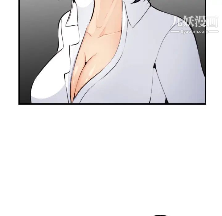 《妈妈是女大学生》漫画 第8话
