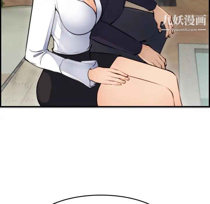 《妈妈是女大学生》漫画 第8话