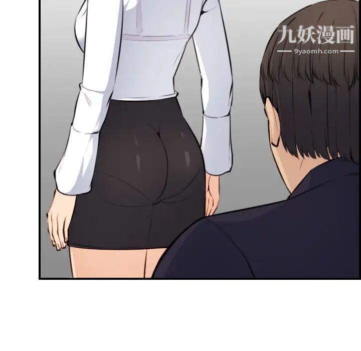 《妈妈是女大学生》漫画 第8话