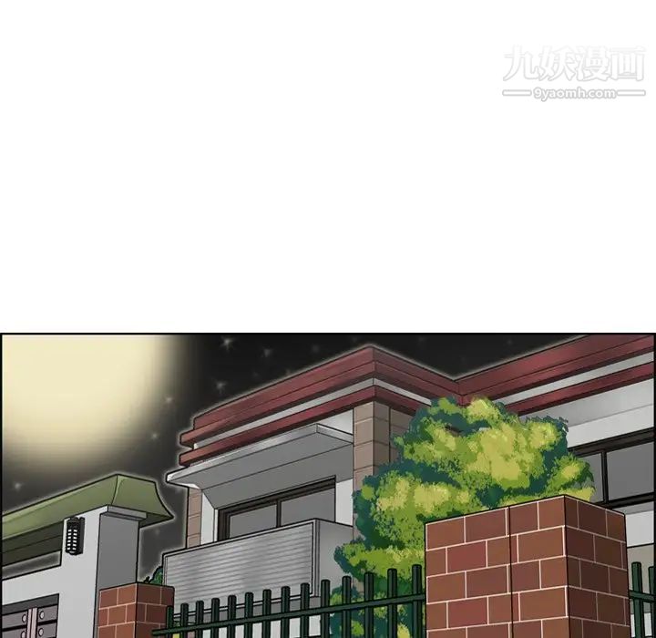 《妈妈是女大学生》漫画 第8话