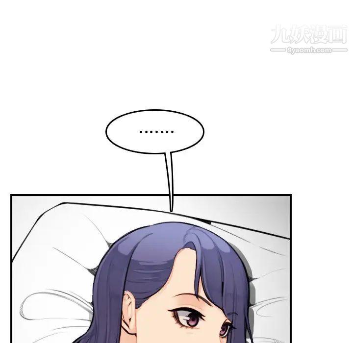 《妈妈是女大学生》漫画 第8话