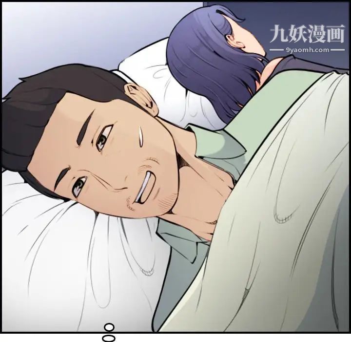 《妈妈是女大学生》漫画 第8话