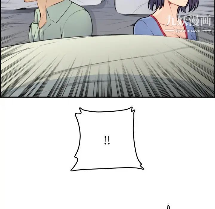 《妈妈是女大学生》漫画 第8话