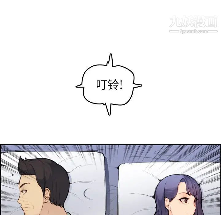 《妈妈是女大学生》漫画 第8话