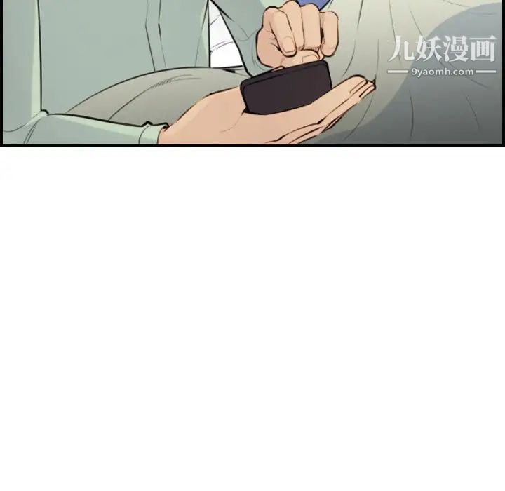 《妈妈是女大学生》漫画 第8话