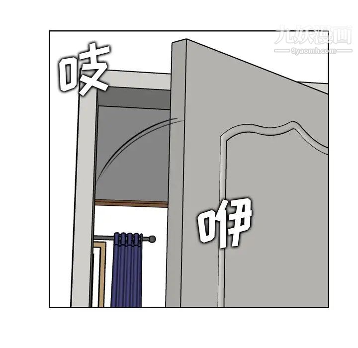 《妈妈是女大学生》漫画 第8话
