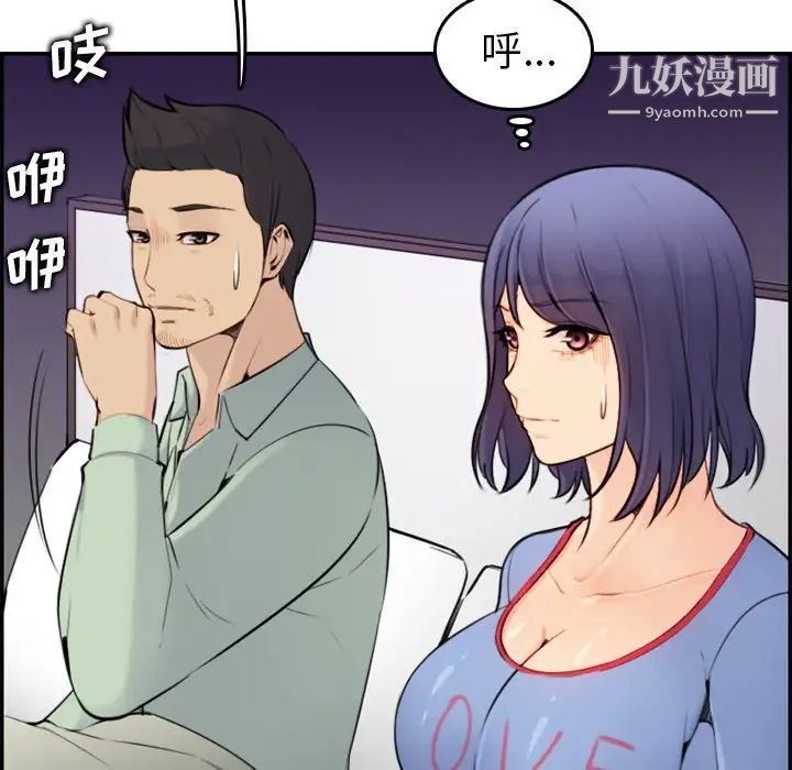 《妈妈是女大学生》漫画 第8话